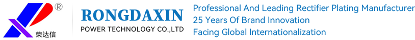 Shen Zhen Rongdaxin Power Technology Co.,Ltd Electroplating power supply Oxidizing power supply Electrolytic power supply Electrophoresis power source Chinese manufacturer
