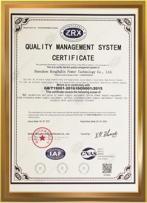 ISO certification