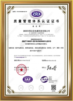 ISO certification