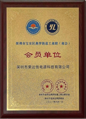Honorary qualification